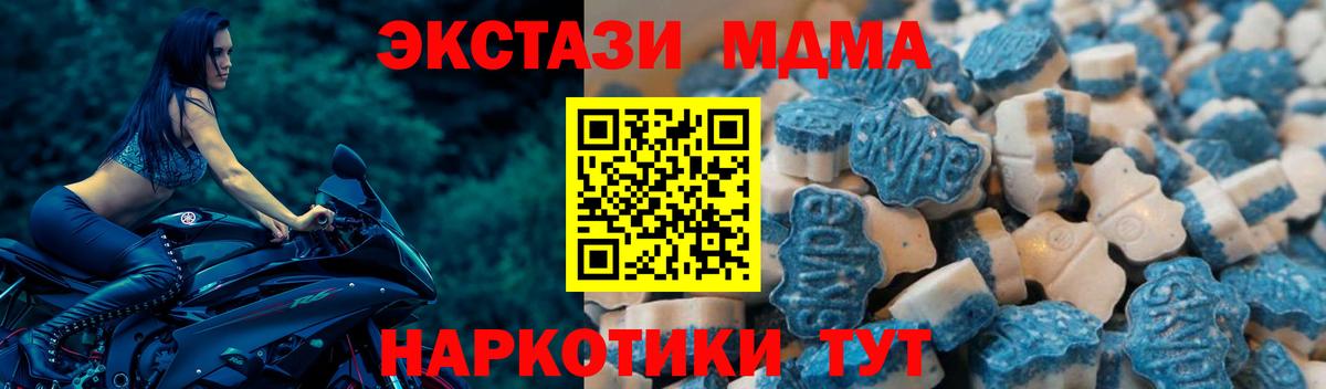 Экстази круглые  Экстази  Ecstasy Дубай  Белорецк  Вход с VPN 