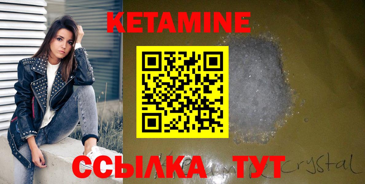 МАРИХУАНА  COCAIN  МДМА  МЕФ кристаллы  Вейп ТГК  Вход с VPN  Белорецк  Мефедрон  ГАШИШ 