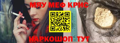 марихуана Шелехов