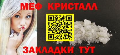 марихуана Шелехов