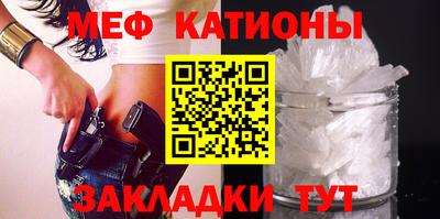 марихуана Шелехов