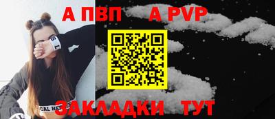 марихуана Шелехов