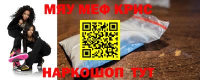 PSILOCYBIN Шебекино