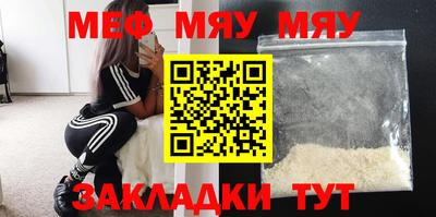 марихуана Шелехов