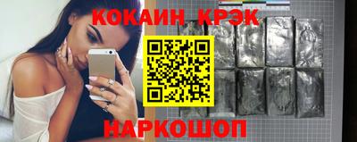 марихуана Шелехов