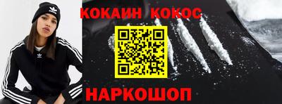 PSILOCYBIN Шебекино