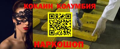 меф VHQ Шахты
