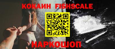 марихуана Шелехов
