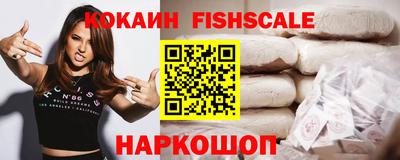 марихуана Шелехов