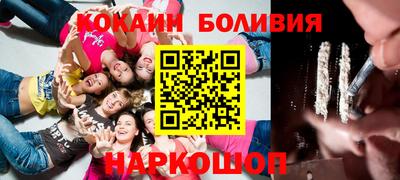 марихуана Шелехов