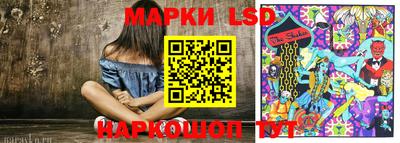 PSILOCYBIN Шебекино