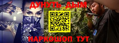 PSILOCYBIN Шебекино