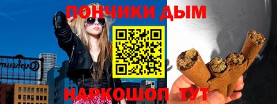 меф VHQ Шахты