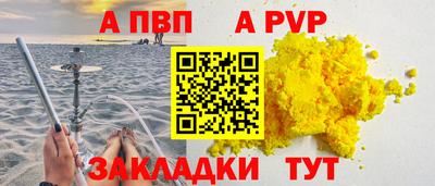 меф VHQ Шахты