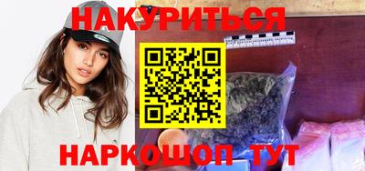 PSILOCYBIN Шебекино
