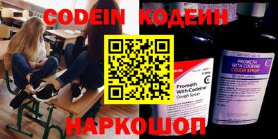меф VHQ Шахты