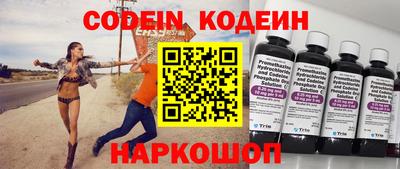 меф VHQ Шахты