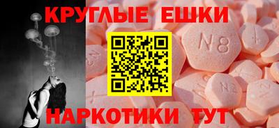 меф VHQ Шахты