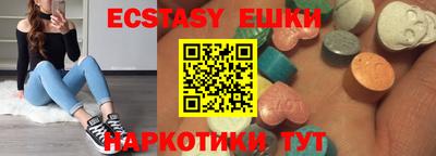 меф VHQ Шахты