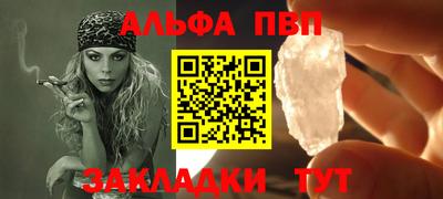 меф VHQ Шахты