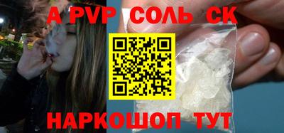 PSILOCYBIN Шебекино
