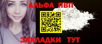 меф VHQ Шахты