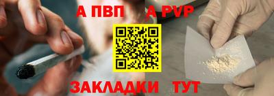 марихуана Шелехов