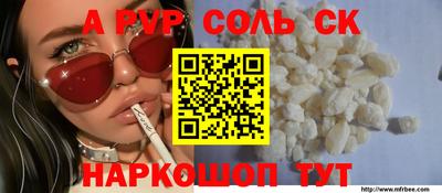 меф VHQ Шахты