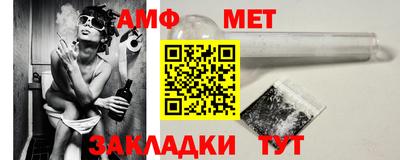 меф VHQ Шахты