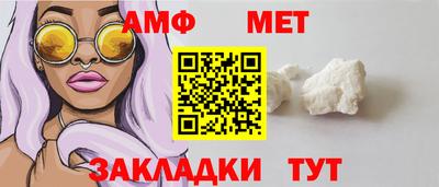 марихуана Шелехов