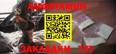 PSILOCYBIN Шебекино