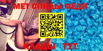 марихуана Шелехов