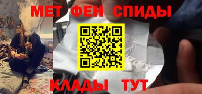 PSILOCYBIN Шебекино