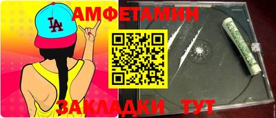 PSILOCYBIN Шебекино