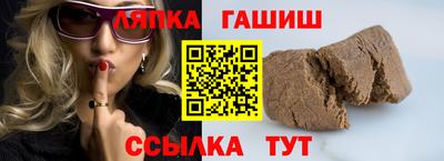 меф VHQ Шахты