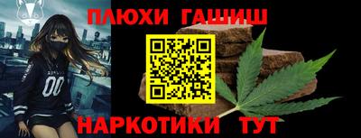 меф VHQ Шахты