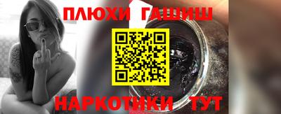 меф VHQ Шахты