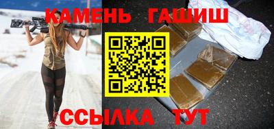 марихуана Шелехов