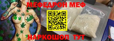 PSILOCYBIN Шебекино