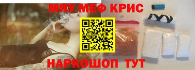 меф VHQ Шахты