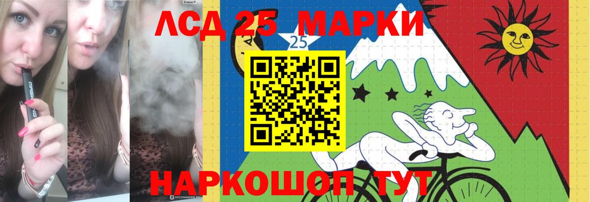 Лсд 25 экстази ecstasy  ЛСД экстази  Белорецк  Вход с VPN 