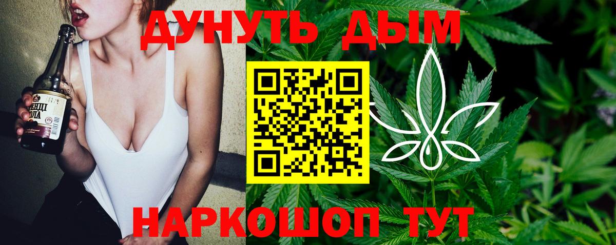 Шишки марихуана LSD WEED  Вход с VPN  Каннабис Ganja  Белорецк  Канабис VHQ  Конопля Ganja 