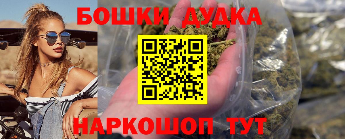 ГАШИШ Белорецк